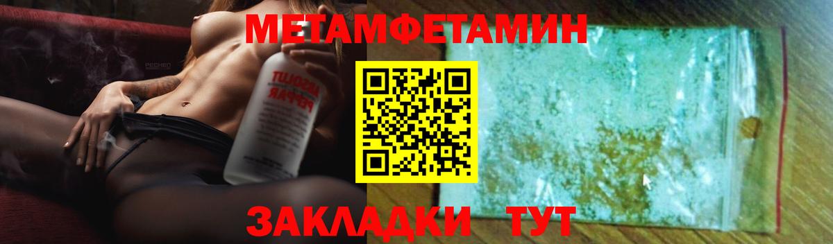 Амфетамин Розовый  Вход с VPN  Амфетамин  АМФ  Великий Устюг 