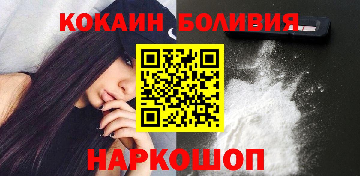 Великий Устюг  КОКАИН Columbia  Вход с VPN 