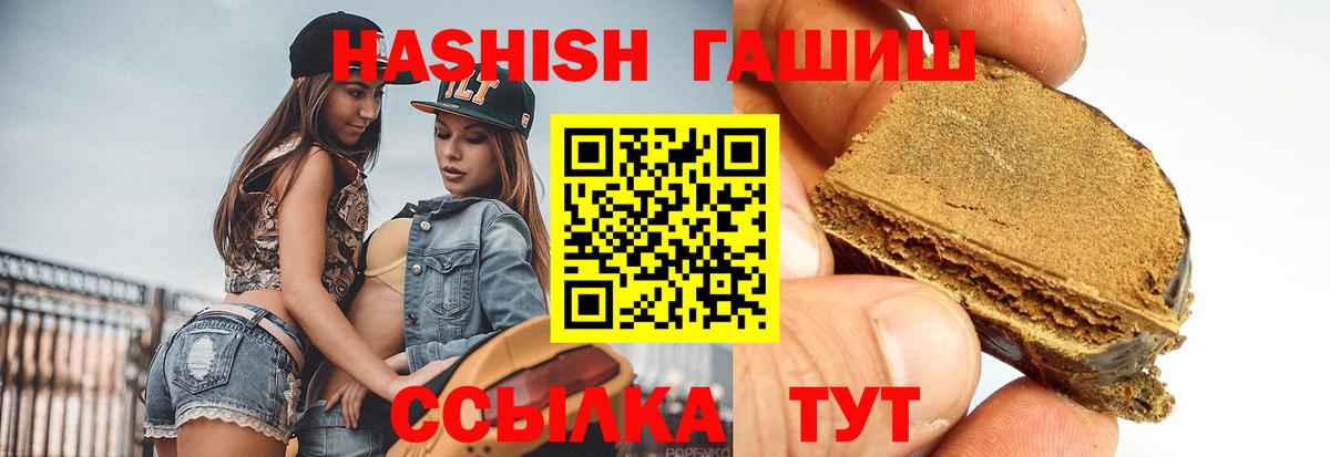 Гашиш убойный  Вход с VPN  Великий Устюг 
