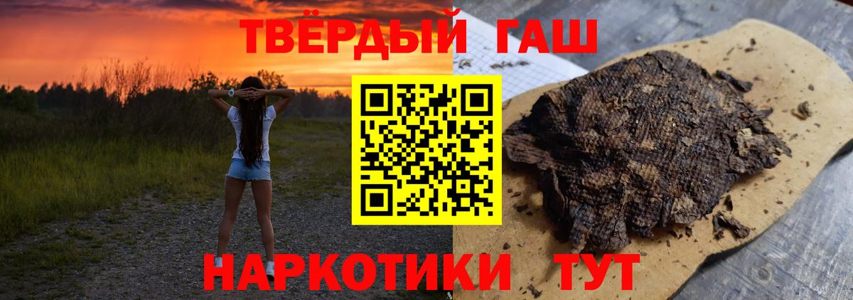 Гашиш Premium Великий Устюг