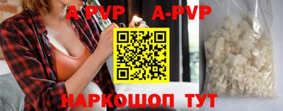 apvp Чебоксары