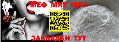 сатива Чапаевск