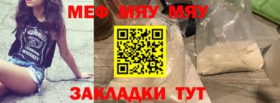 кокаин VHQ Чебаркуль