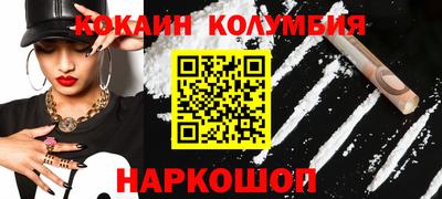 кокаин VHQ Чебаркуль