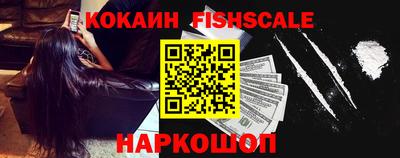 кокаин VHQ Чебаркуль