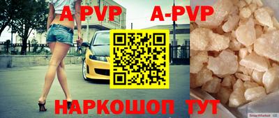 кокаин VHQ Чебаркуль
