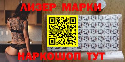 кокаин VHQ Чебаркуль