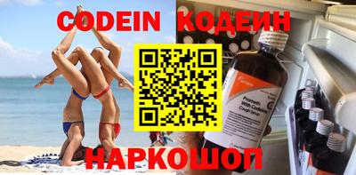 кокаин VHQ Чебаркуль