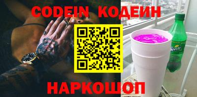 кокаин VHQ Чебаркуль