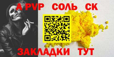 apvp Чебоксары