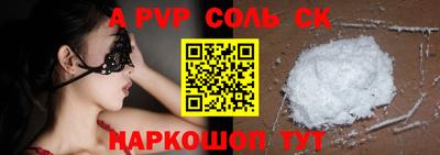 кокаин VHQ Чебаркуль