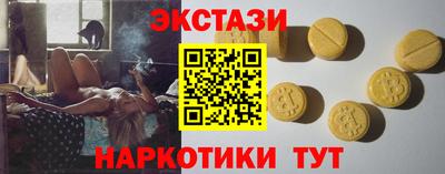 сатива Чапаевск