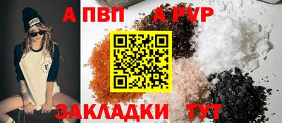 apvp Чебоксары