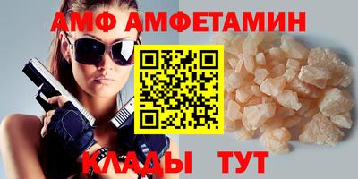 кокаин VHQ Чебаркуль