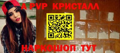 сатива Чапаевск