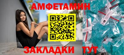 кокаин VHQ Чебаркуль