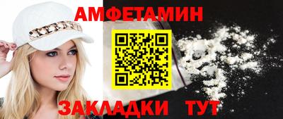 сатива Чапаевск
