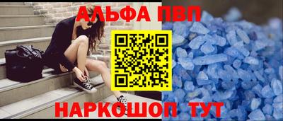 кокаин VHQ Чебаркуль