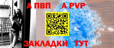 apvp Чебоксары