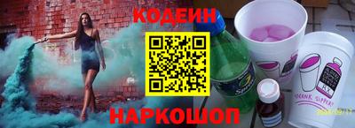 кокаин VHQ Чебаркуль