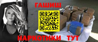 сатива Чапаевск