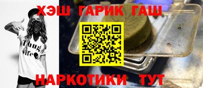 сатива Чапаевск