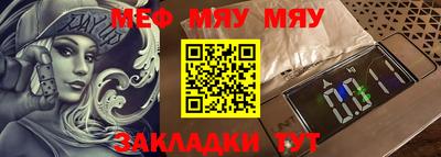 кокаин VHQ Чебаркуль