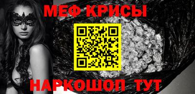 сатива Чапаевск