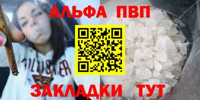 apvp Чебоксары