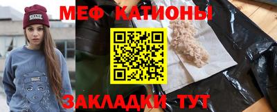 кокаин VHQ Чебаркуль