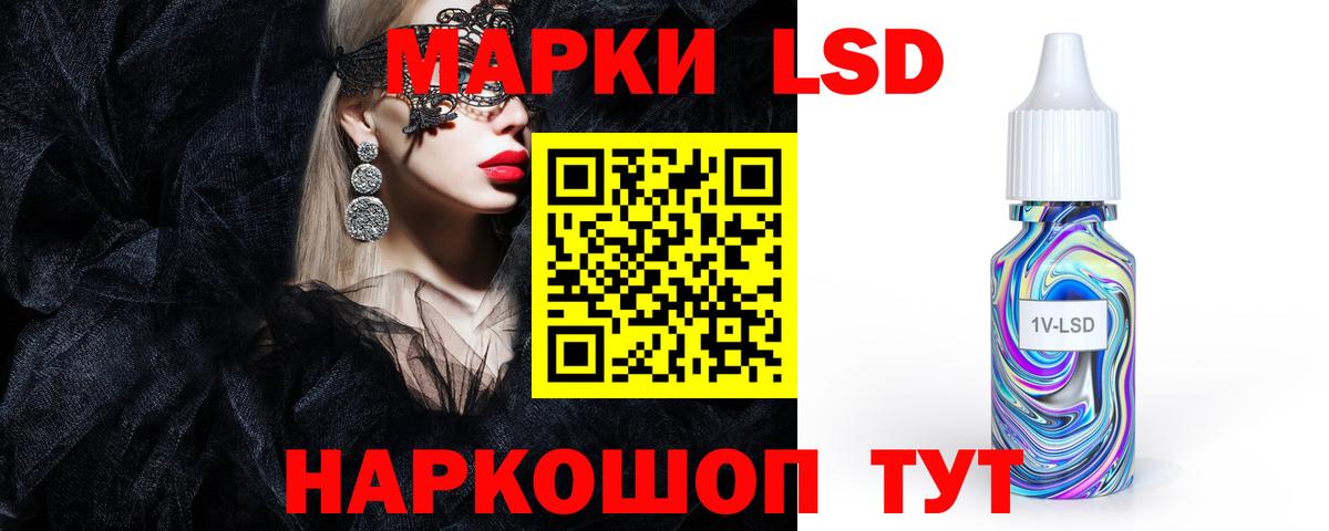 ЛСД экстази ecstasy  ссылка на мегу ONION  Лсд 25 экстази кислота  Великий Устюг  Вход с VPN 