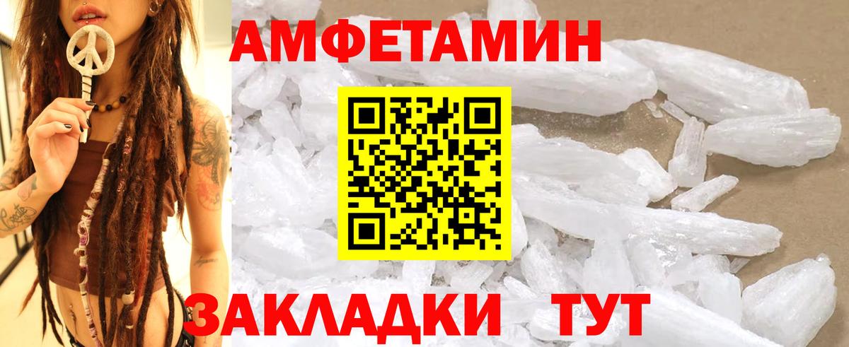 Метамфетамин Декстрометамфетамин 99.9%  Вход с VPN  Великий Устюг 