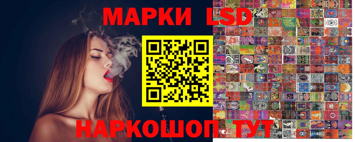 Наркотические марки 1,8мг  Вход с VPN  Наркотические марки 1,8мг  Великий Устюг 