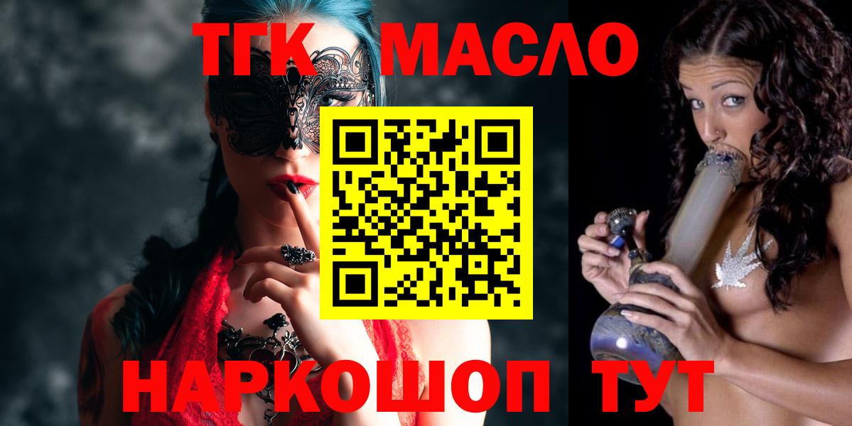 ТГК концентрат Великий Устюг
