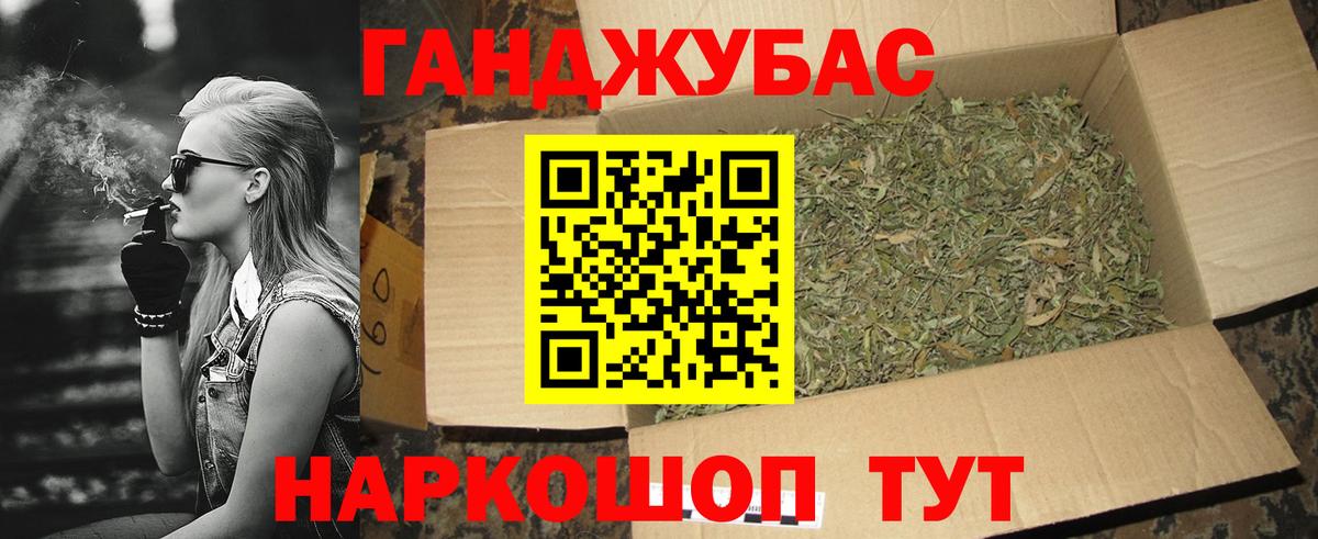 МАРИХУАНА тримм  Конопля AK-47  Великий Устюг  Вход с VPN  Конопля тримм 